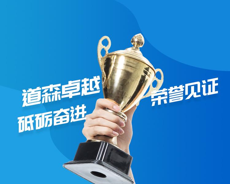 满堂彩·(中国区)官方网站